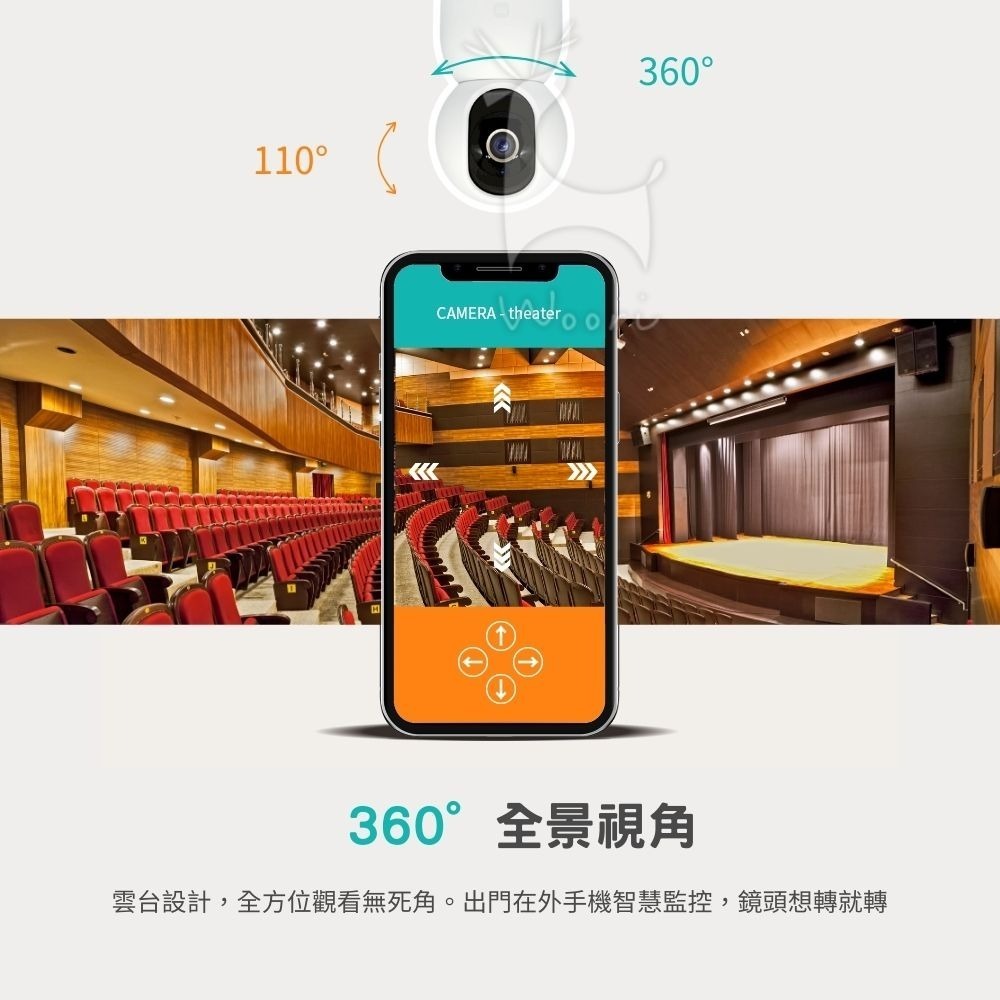 Xiaomi 小米智慧攝影機 C700 4K 800萬超高畫質 NAS儲存 手勢通話 微光全彩夜視 AI人形偵測 寵物-細節圖7