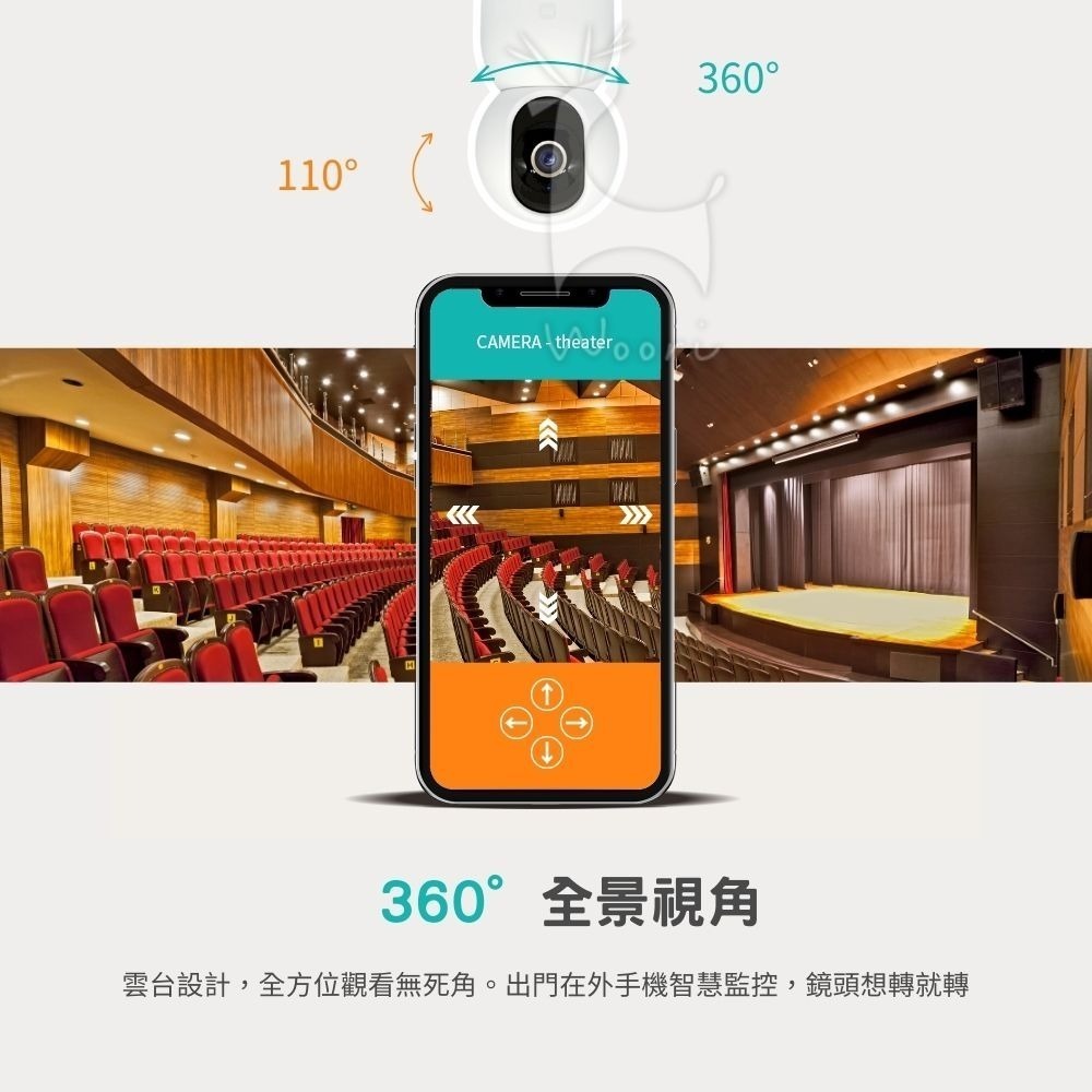 Xiaomi 小米智慧攝影機 C700 4K 800萬超高畫質 NAS儲存 手勢通話 微光全彩夜視 AI人形偵測 寵物-細節圖7
