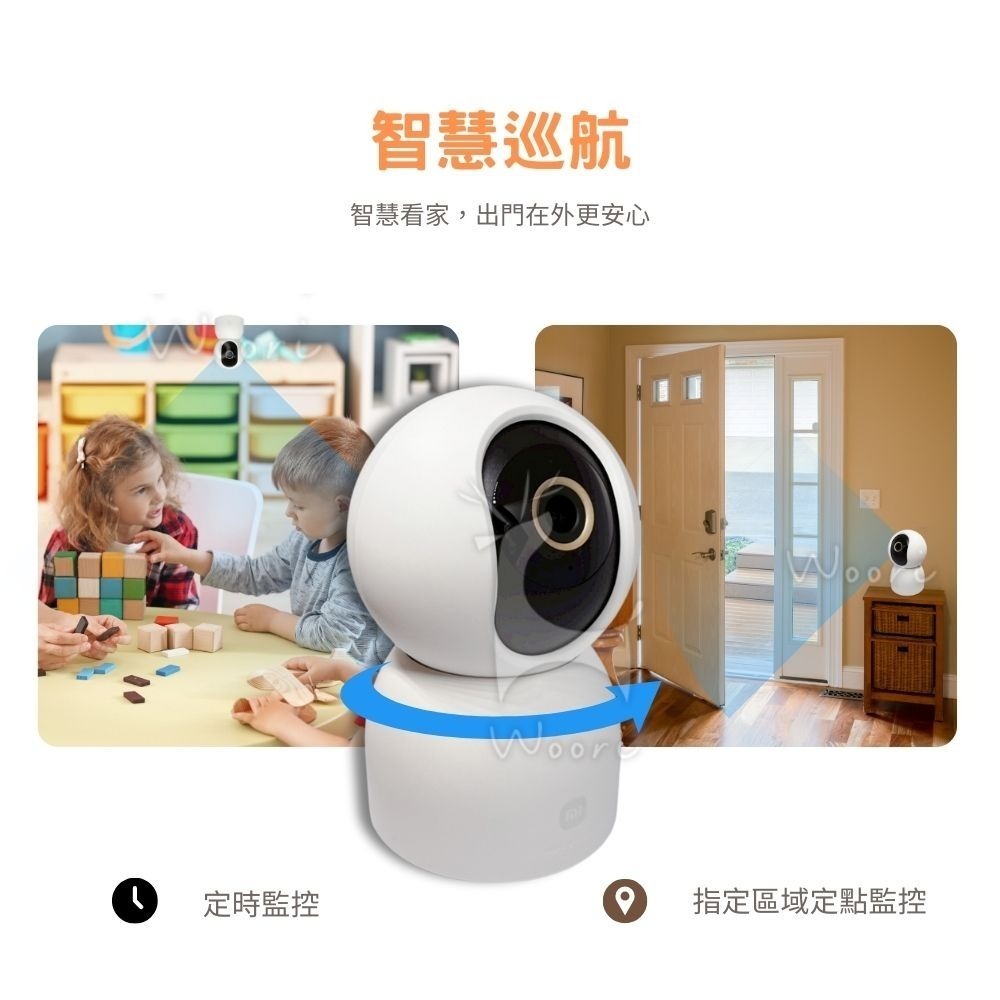 Xiaomi 小米智慧攝影機 C700 4K 800萬超高畫質 NAS儲存 手勢通話 微光全彩夜視 AI人形偵測 寵物-細節圖8
