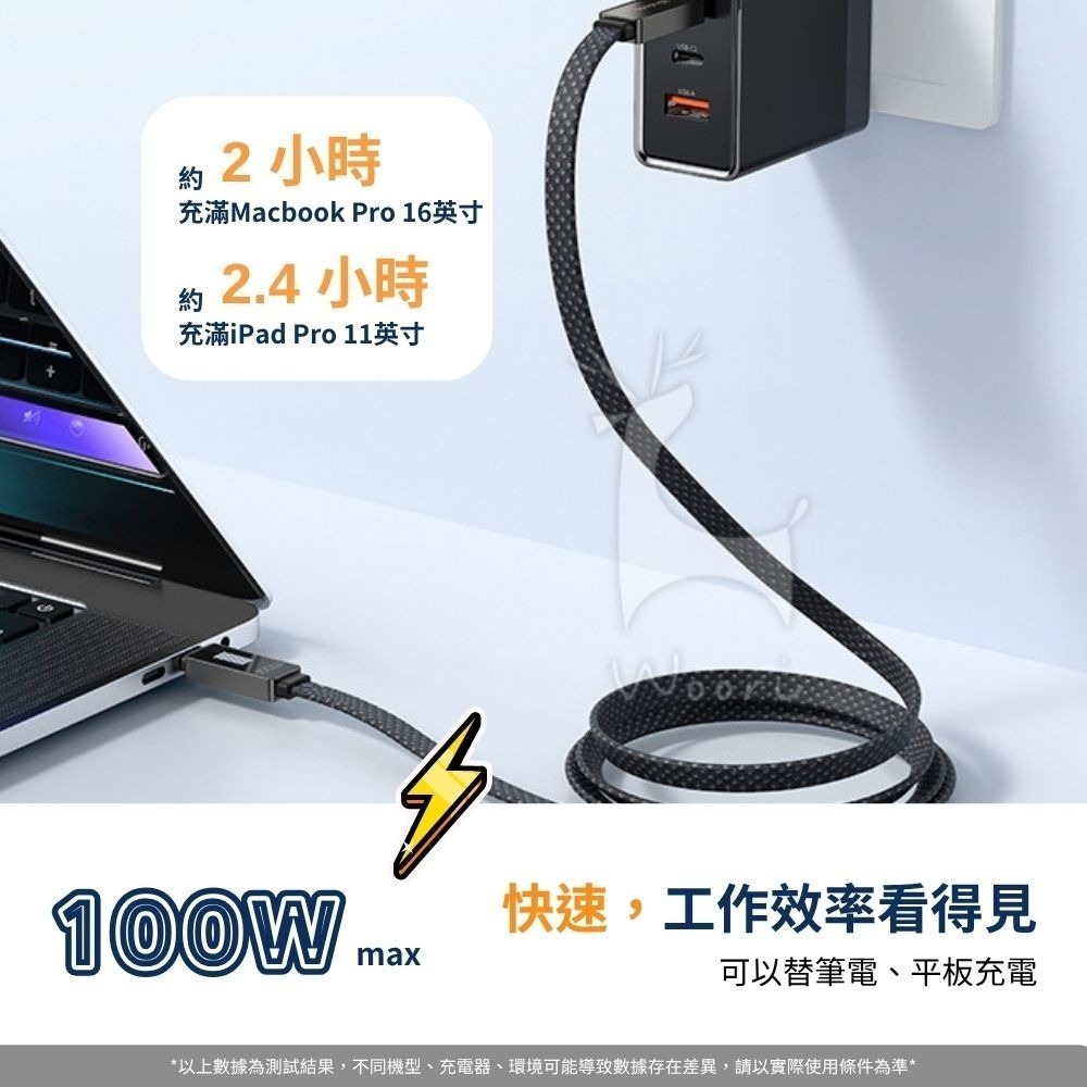 麥多多Mcdodo 100W PD快充線 律動跑馬燈充電線 Lightning Type-C傳輸線 平板耳機筆電手機充電-細節圖4
