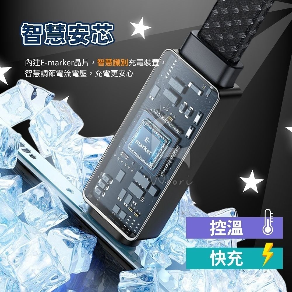 麥多多Mcdodo 100W PD快充線 律動跑馬燈充電線 Lightning Type-C傳輸線 平板耳機筆電手機充電-細節圖6