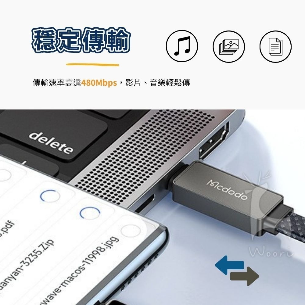 麥多多Mcdodo 100W PD快充線 律動跑馬燈充電線 Lightning Type-C傳輸線 平板耳機筆電手機充電-細節圖7