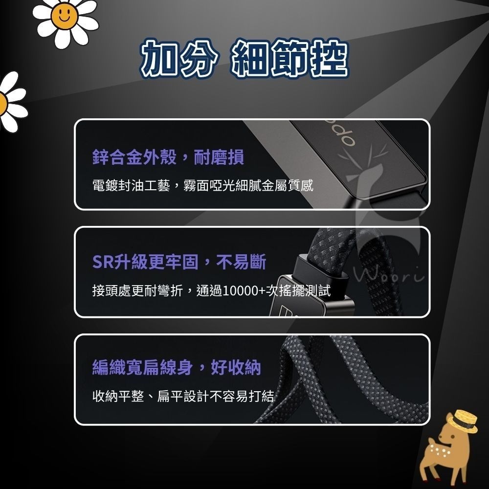 麥多多Mcdodo 100W PD快充線 律動跑馬燈充電線 Lightning Type-C傳輸線 平板耳機筆電手機充電-細節圖8