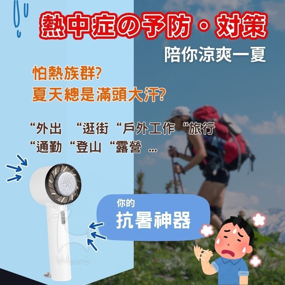 戶外手持掛鉤冷敷風扇 渦輪冰感手持風扇 三段風速 半導體製冷 手持冰敷風扇 扣環式風扇 摺疊手持風扇 數顯 隨身冰鎮風扇-細節圖2