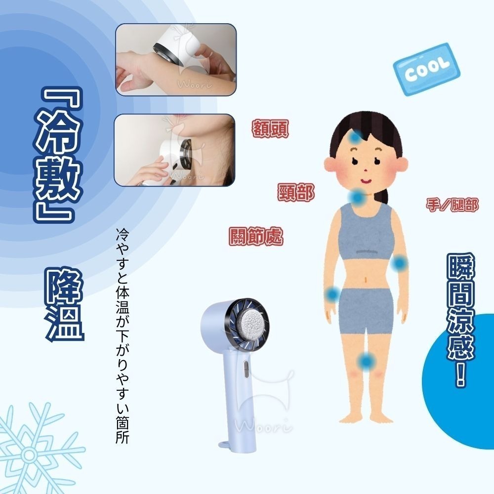 戶外手持掛鉤冷敷風扇 渦輪冰感手持風扇 三段風速 半導體製冷 手持冰敷風扇 扣環式風扇 摺疊手持風扇 數顯 隨身冰鎮風扇-細節圖3