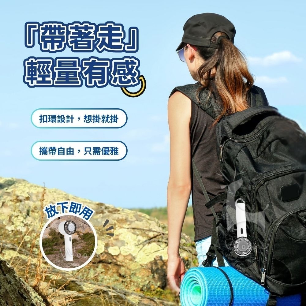 戶外手持掛鉤冷敷風扇 渦輪冰感手持風扇 三段風速 半導體製冷 手持冰敷風扇 扣環式風扇 摺疊手持風扇 數顯 隨身冰鎮風扇-細節圖4