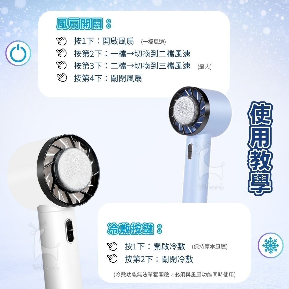 戶外手持掛鉤冷敷風扇 渦輪冰感手持風扇 三段風速 半導體製冷 手持冰敷風扇 扣環式風扇 摺疊手持風扇 數顯 隨身冰鎮風扇-細節圖8