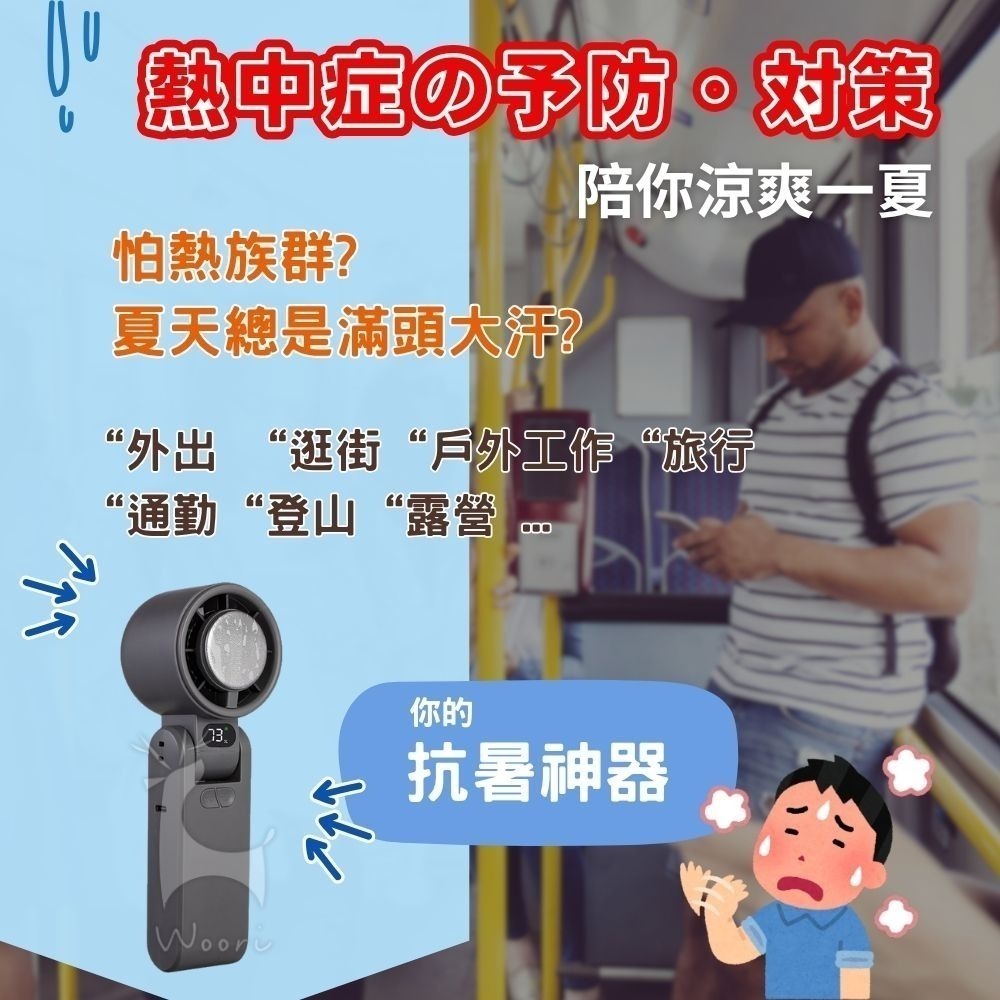 戶外手持摺疊小風扇 100段強勁風力 冰感冷敷風扇 掛脖風扇 隨身 風扇 製冷降溫神器 露營登山桌面手持降溫風扇-細節圖2
