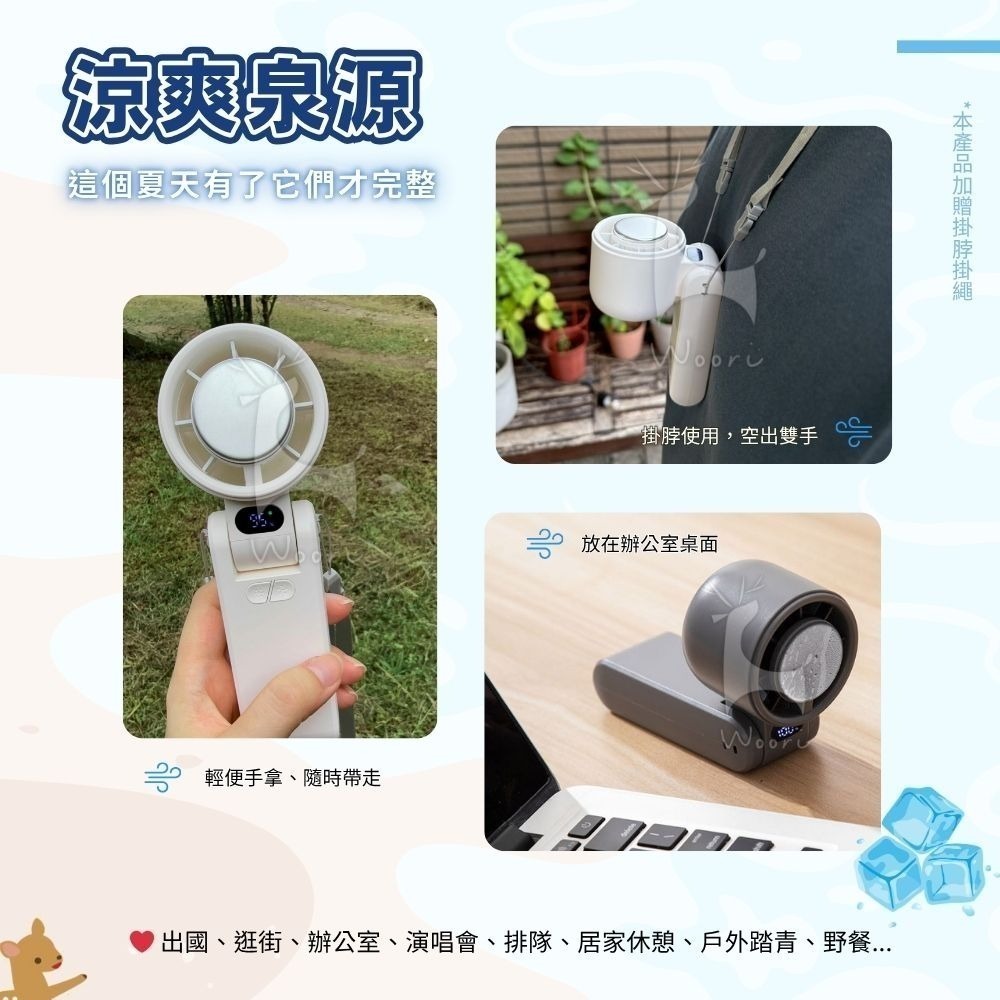 戶外手持摺疊小風扇 100段強勁風力 冰感冷敷風扇 掛脖風扇 隨身 風扇 製冷降溫神器 露營登山桌面手持降溫風扇-細節圖7