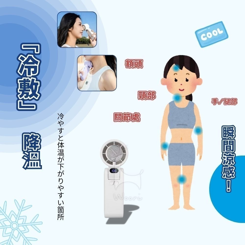戶外手持摺疊小風扇 100段強勁風力 冰感冷敷風扇 掛脖風扇 隨身 風扇 製冷降溫神器 露營登山桌面手持降溫風扇-細節圖3