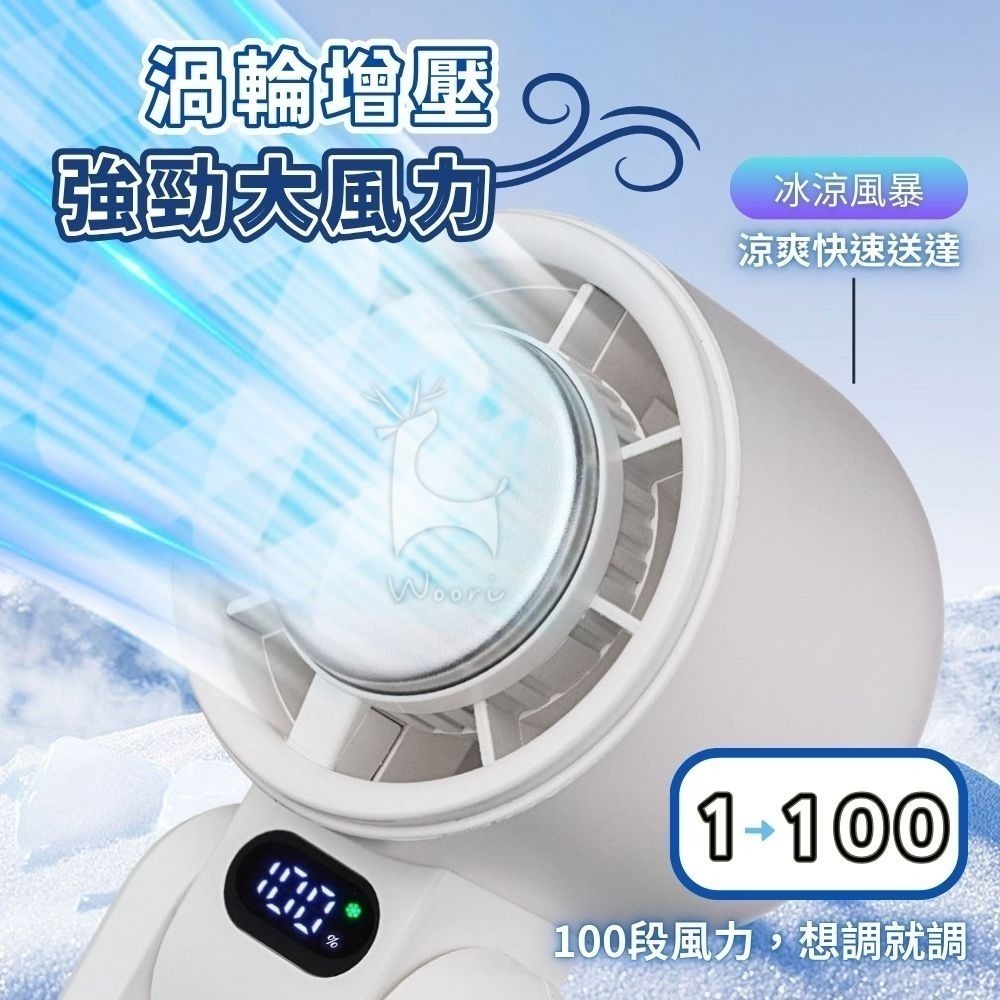 戶外手持摺疊小風扇 100段強勁風力 冰感冷敷風扇 掛脖風扇 隨身 風扇 製冷降溫神器 露營登山桌面手持降溫風扇-細節圖4