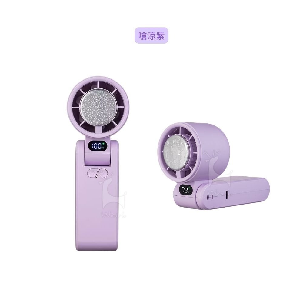 戶外手持摺疊小風扇 100段強勁風力 冰感冷敷風扇 掛脖風扇 隨身 風扇 製冷降溫神器 露營登山桌面手持降溫風扇-規格圖8