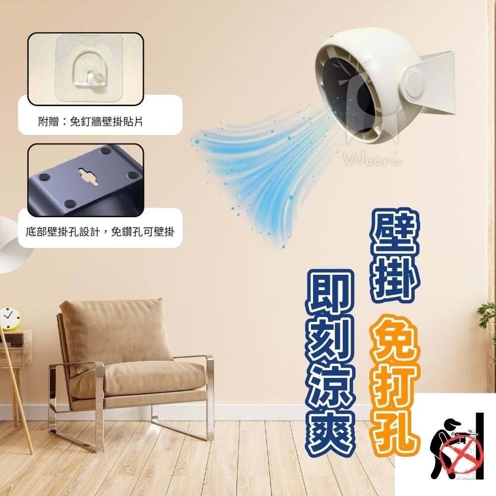 4吋 桌面小型電風扇 壁掛扇 空氣循環扇 空氣循環 渦輪電風扇 桌扇 掛式風扇 露營風扇 無刷靜音風扇 消暑神器-細節圖8