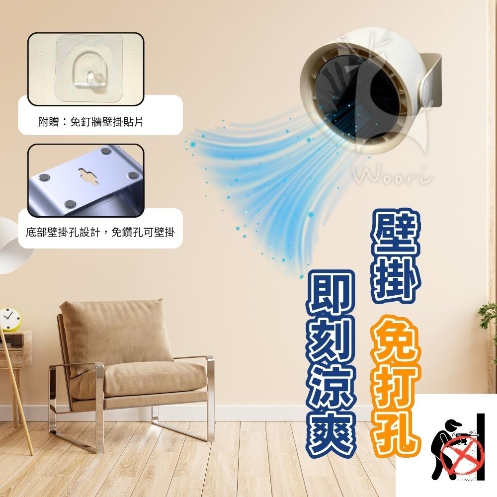 6吋 桌面循環風扇 壁掛扇 渦輪 小型風扇 多段式風扇 空氣循環 渦輪電風扇 桌上風扇 掛壁式風扇 辦公室風扇 多功能扇-細節圖8