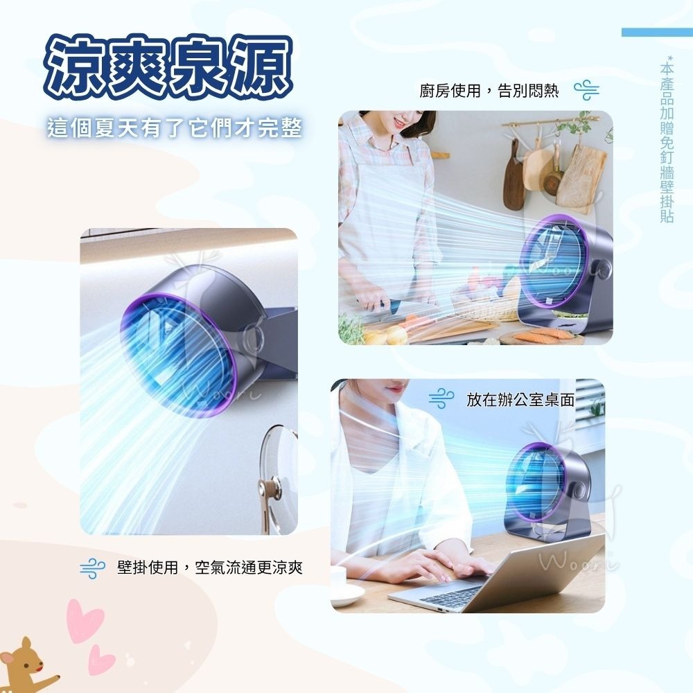 6吋 桌面循環風扇 壁掛扇 渦輪 小型風扇 多段式風扇 空氣循環 渦輪電風扇 桌上風扇 掛壁式風扇 辦公室風扇 多功能扇-細節圖9