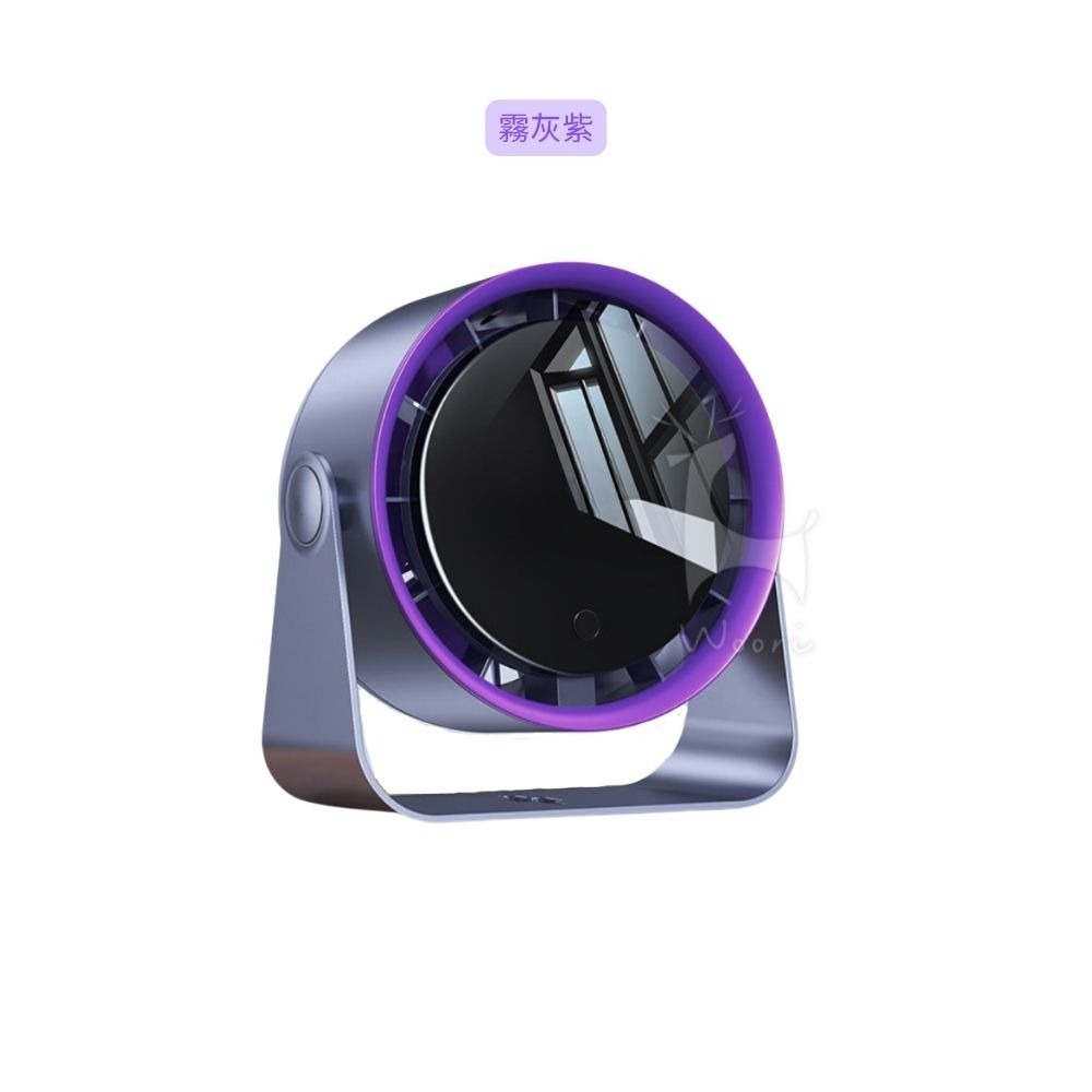 【6吋】多功能風扇 - 霧灰紫