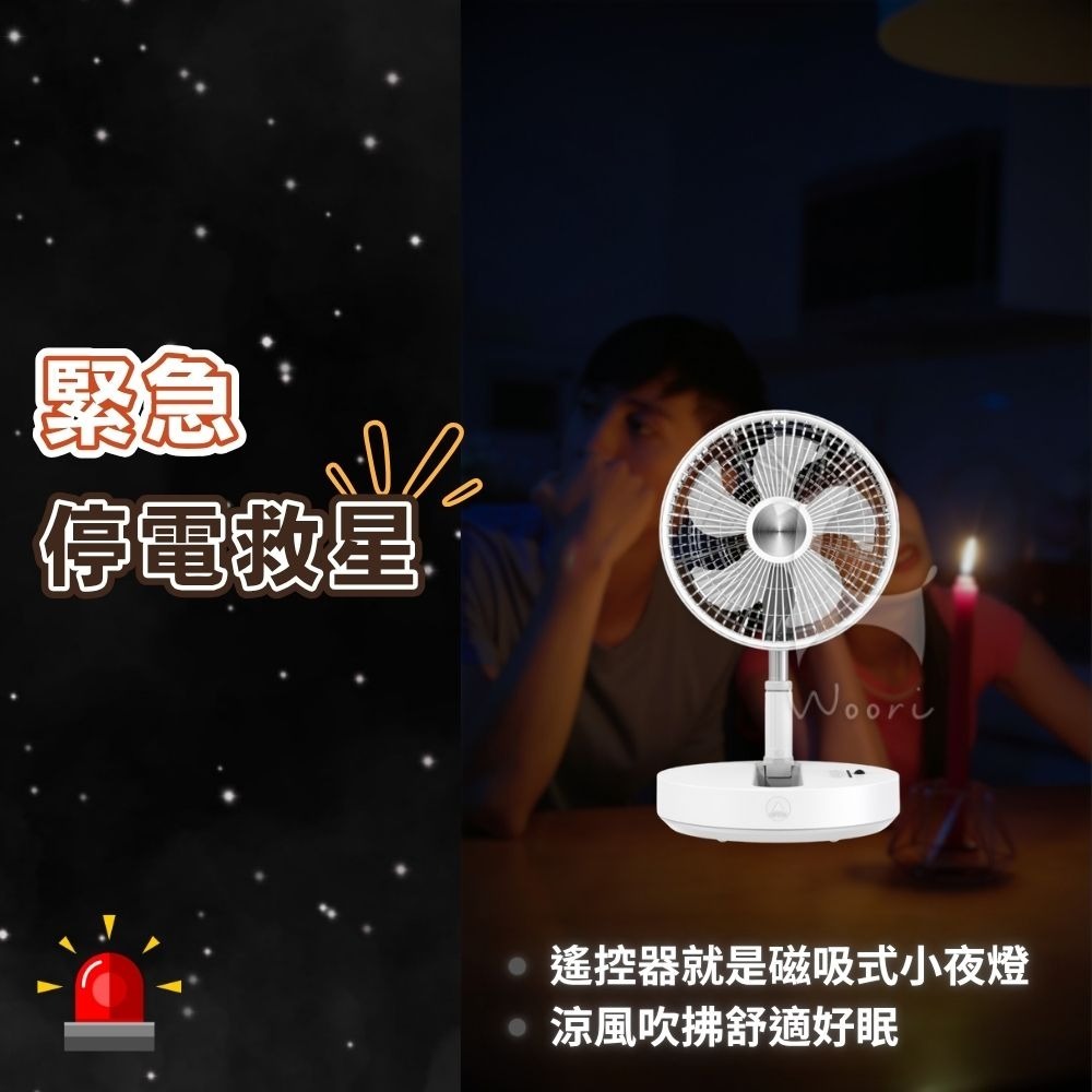 10吋多功能摺疊循環扇 P2000 免插電 攜帶伸縮立扇 自動擺頭 摺疊風扇 多功能摺疊循環扇 USB充電式 可定時-細節圖3