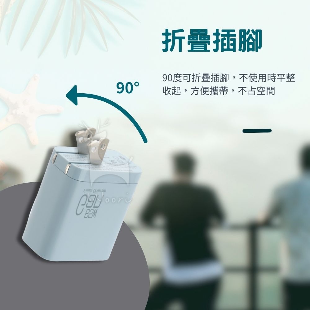 PD 65W氮化鎵數字顯示充電器 三孔快充頭 2C1A 雙typec 快充頭 QC充電頭 氮化鎵 Gan 出國旅行必備-細節圖8