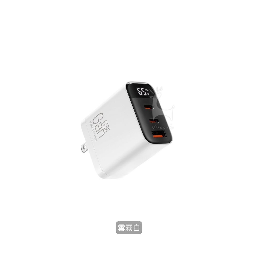 PD 65W氮化鎵數字顯示充電器 三孔快充頭 2C1A 雙typec 快充頭 QC充電頭 氮化鎵 Gan 出國旅行必備-規格圖10