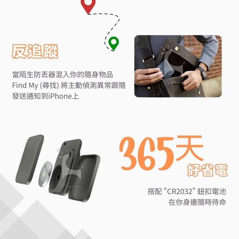 智慧定位器ProTap 藍芽智慧防丟器 定位追蹤器 iphone尋找 物品定位器 IP65防水防塵 省電長續航 找鑰匙-細節圖4