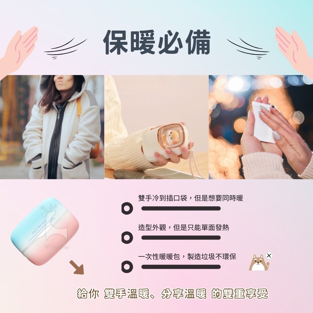 漸層磁吸暖手寶 3秒瞬熱 網美系雙色漸層 暖手寶 雙磁吸暖手器 恆溫暖手寶 交換禮物 一分二暖手寶 暖蛋 充電暖暖包-細節圖2