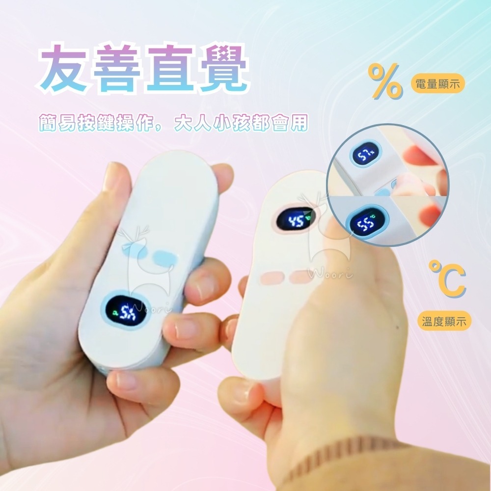 漸層磁吸暖手寶 3秒瞬熱 網美系雙色漸層 暖手寶 雙磁吸暖手器 恆溫暖手寶 交換禮物 一分二暖手寶 暖蛋 充電暖暖包-細節圖6