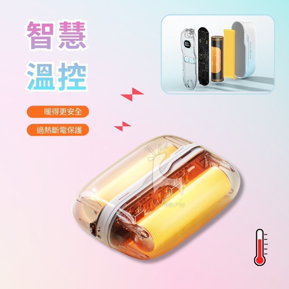 漸層磁吸暖手寶 3秒瞬熱 網美系雙色漸層 暖手寶 雙磁吸暖手器 恆溫暖手寶 交換禮物 一分二暖手寶 暖蛋 充電暖暖包-細節圖7
