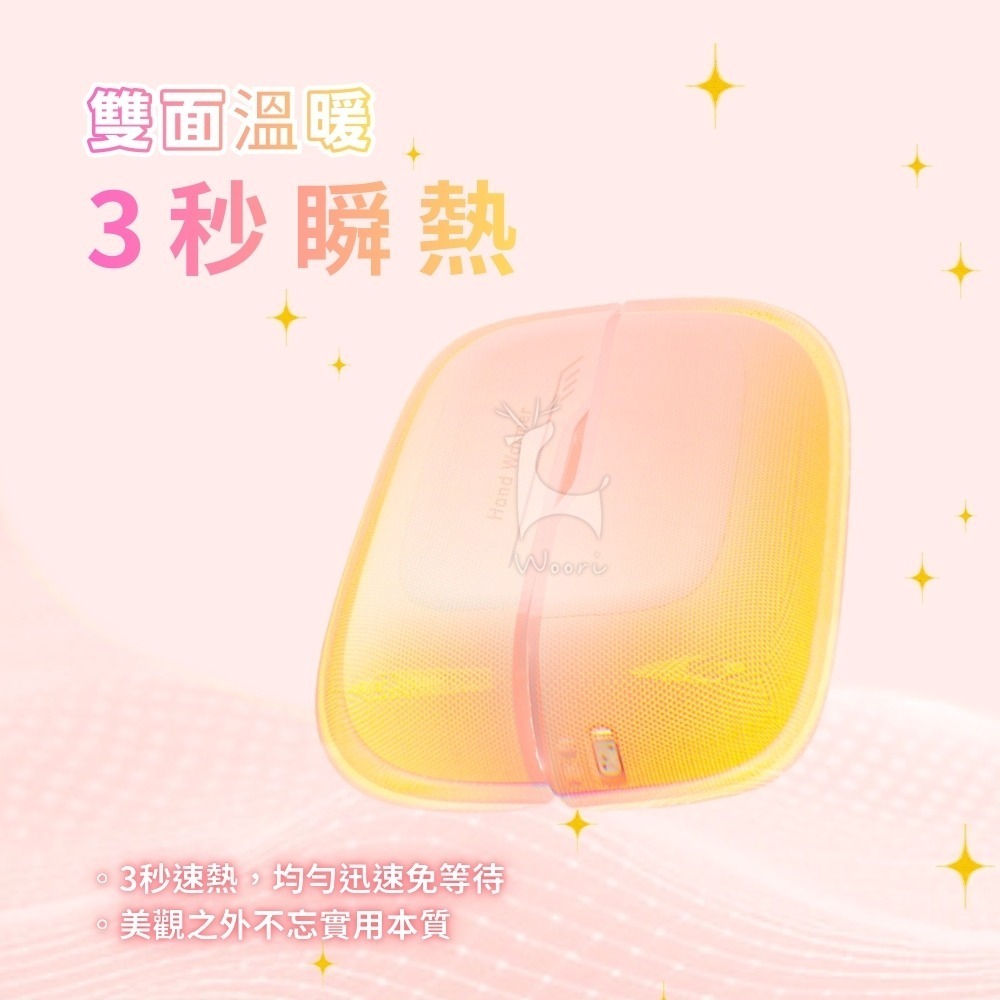 漸層磁吸暖手寶 3秒瞬熱 網美系雙色漸層 暖手寶 雙磁吸暖手器 恆溫暖手寶 交換禮物 一分二暖手寶 暖蛋 充電暖暖包-細節圖4