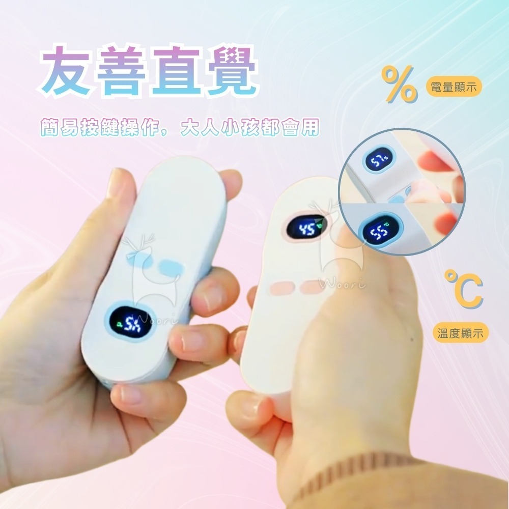 漸層磁吸暖手寶 3秒瞬熱 網美系雙色漸層 暖手寶 雙磁吸暖手器 恆溫暖手寶 交換禮物 一分二暖手寶 暖蛋 充電暖暖包-細節圖6