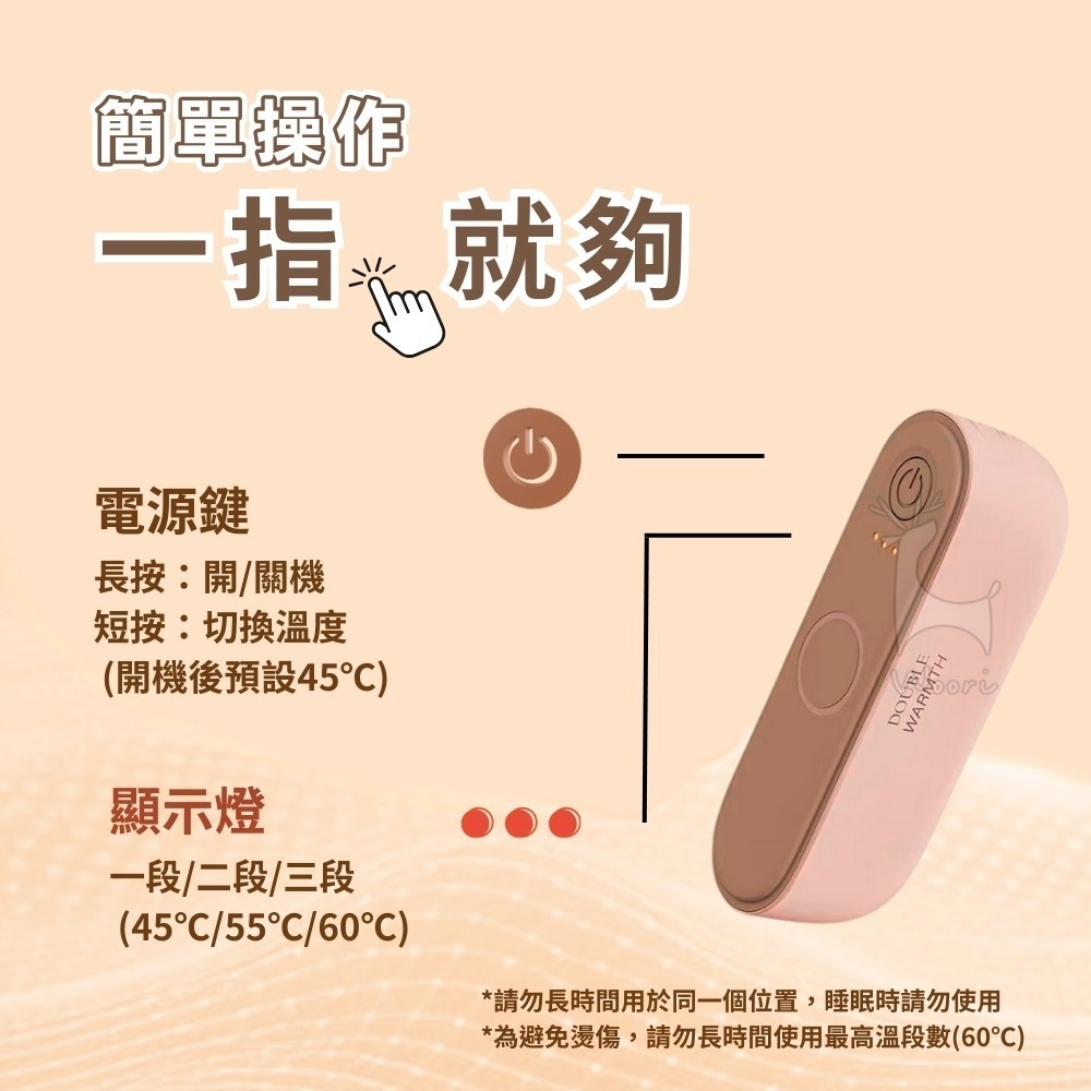 二合一磁吸暖手器 暖手寶 暖暖包 暖宮 暖手 禦寒 三段調溫 速熱 分體式口袋暖寶寶 電子暖爐  交換禮物-細節圖5