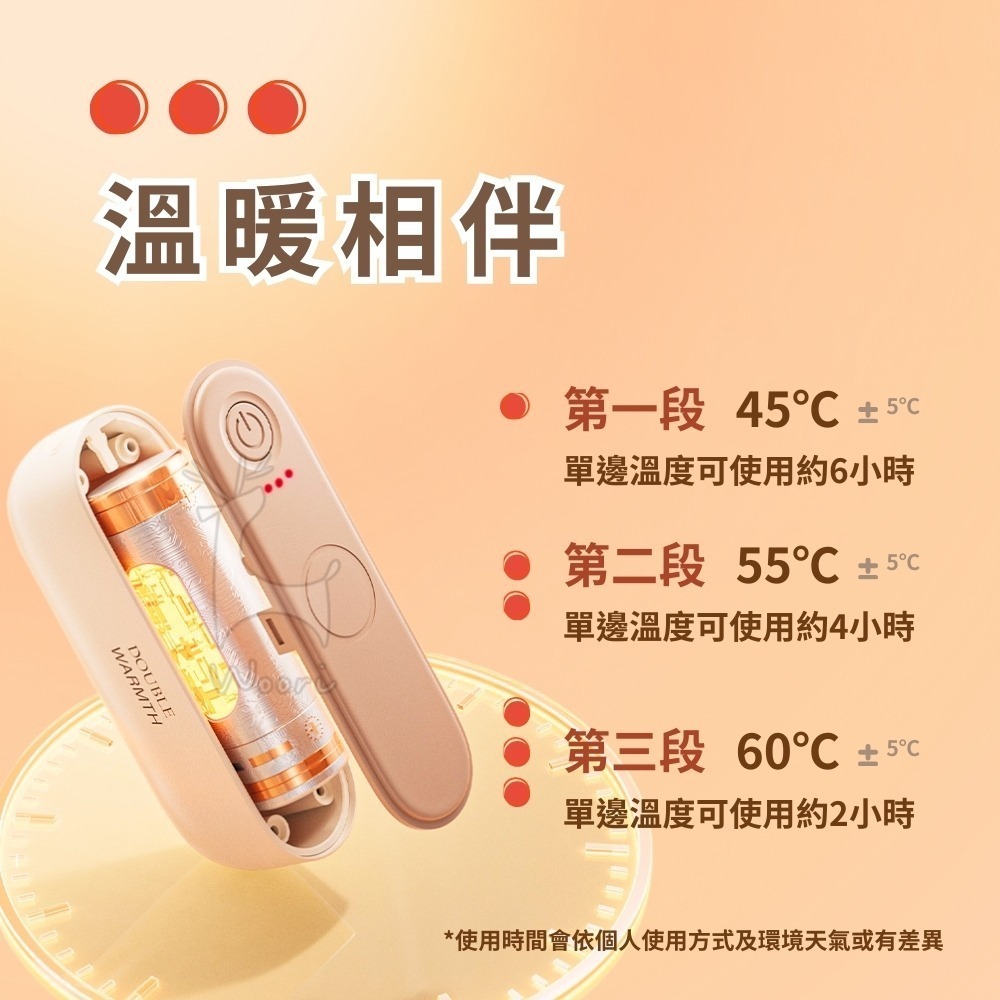 二合一磁吸暖手器 暖手寶 暖暖包 暖宮 暖手 禦寒 三段調溫 速熱 分體式口袋暖寶寶 電子暖爐  交換禮物-細節圖6