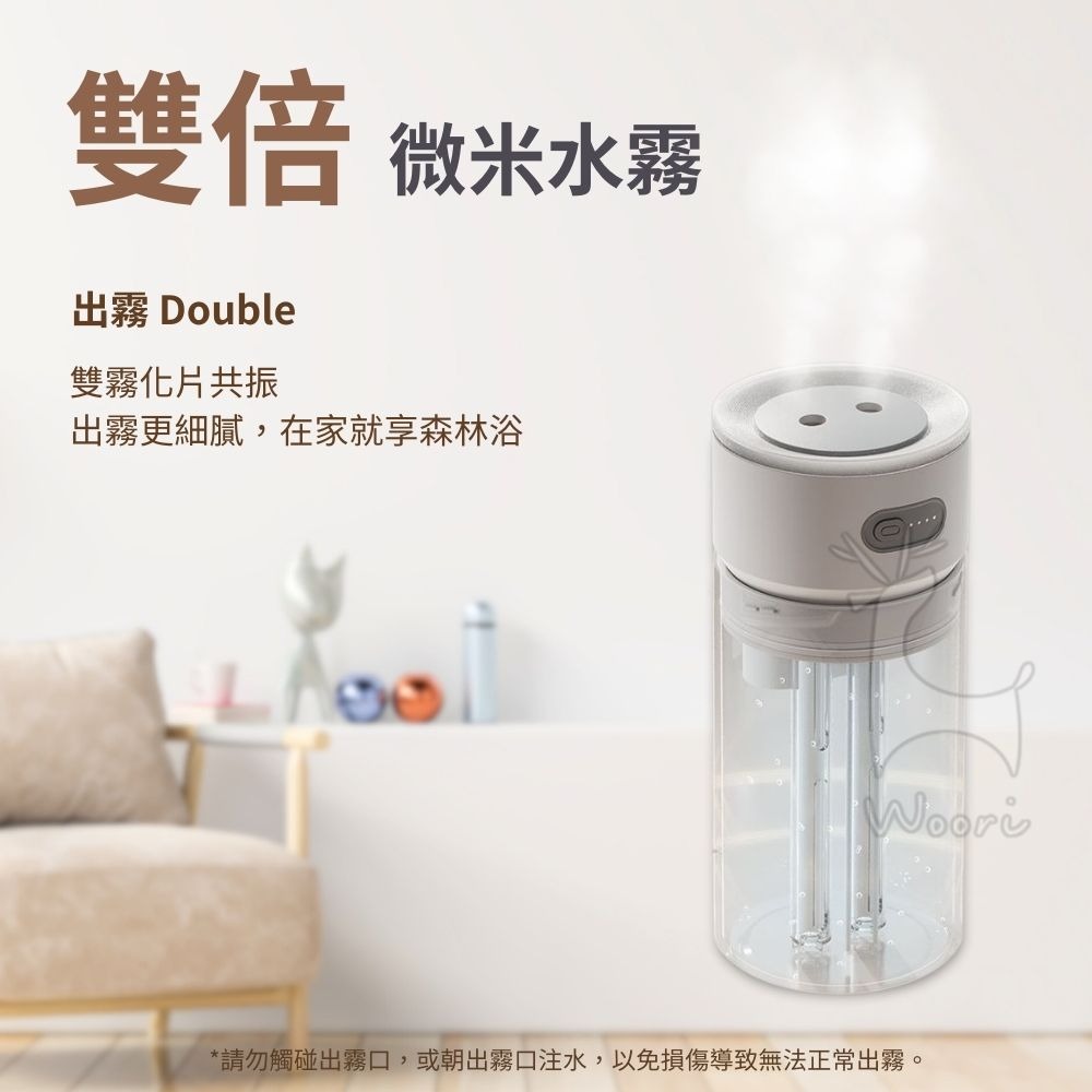 ProTap 氣氛燈加濕器 靜音加濕器 小米有品 臥室加濕器 薰香加濕器 桌面迷你加濕器 水霧機 香薰機 充電式加濕器-細節圖3