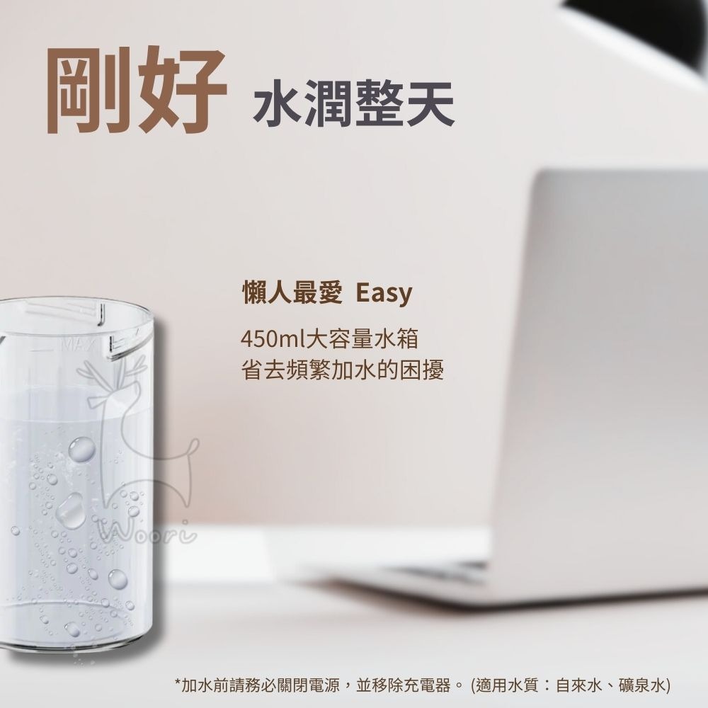 ProTap 氣氛燈加濕器 靜音加濕器 小米有品 臥室加濕器 薰香加濕器 桌面迷你加濕器 水霧機 香薰機 充電式加濕器-細節圖5