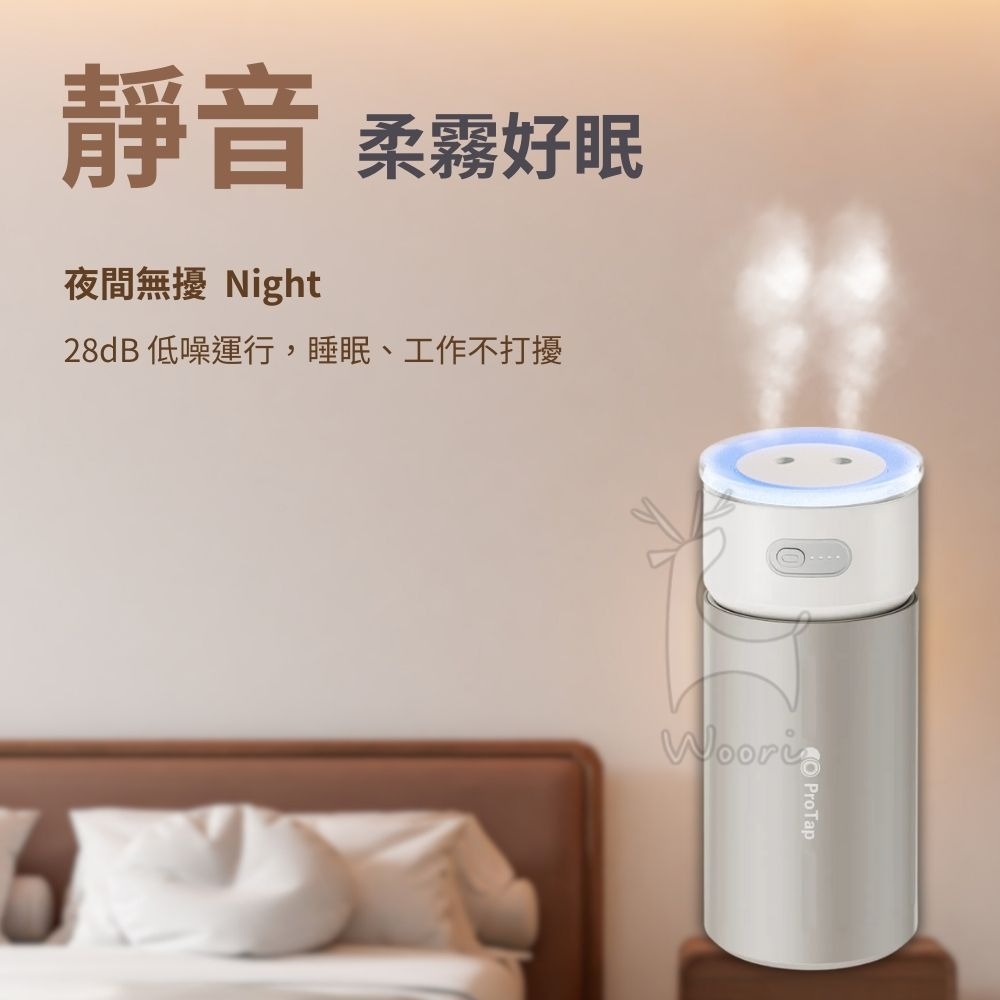 ProTap 氣氛燈加濕器 靜音加濕器 小米有品 臥室加濕器 薰香加濕器 桌面迷你加濕器 水霧機 香薰機 充電式加濕器-細節圖6