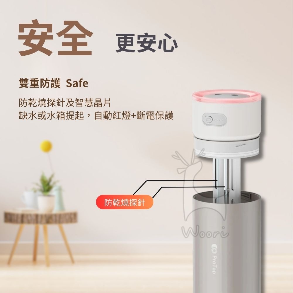 ProTap 氣氛燈加濕器 靜音加濕器 小米有品 臥室加濕器 薰香加濕器 桌面迷你加濕器 水霧機 香薰機 充電式加濕器-細節圖7