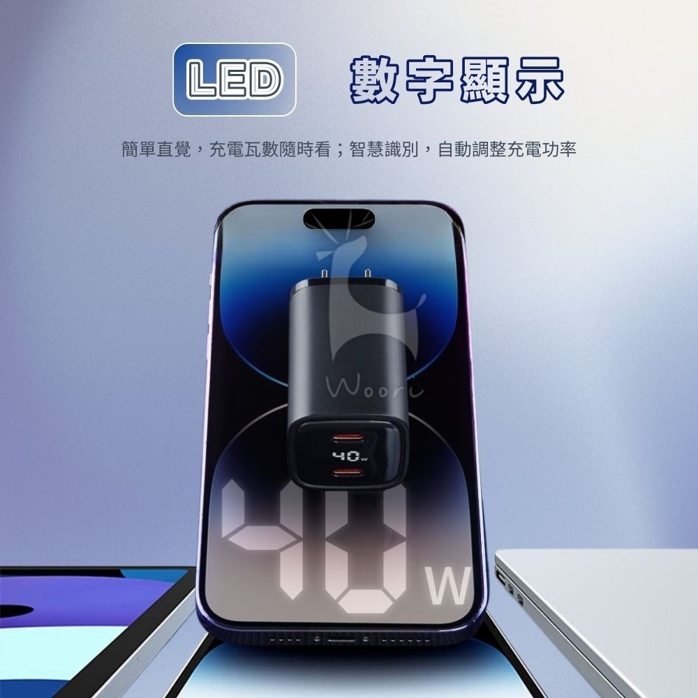 GaN氮化鎵 PD 40W數字顯示充電器 雙typec孔 QC快充頭  數顯 氮化鎵 雙孔快速充電器 USB-C豆腐頭-細節圖3