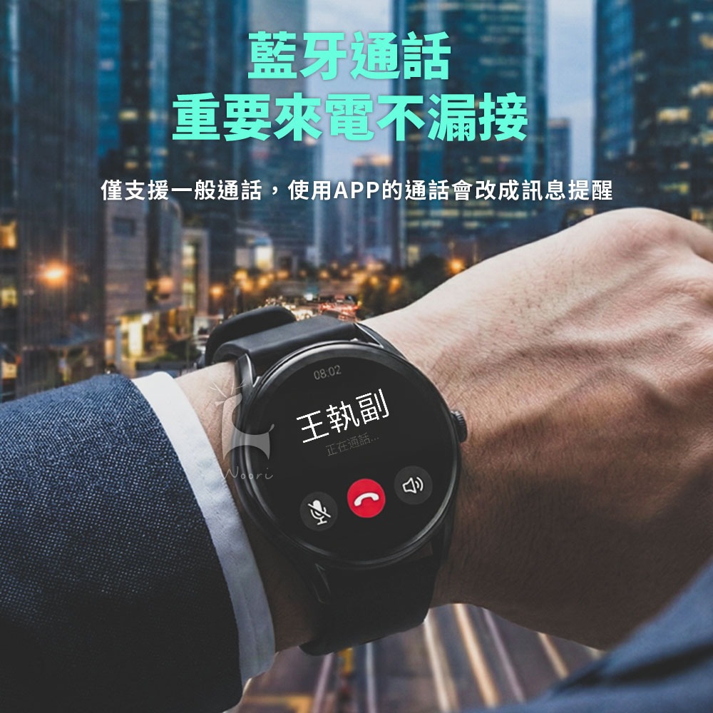 W12 Pro 智慧手錶  運動通話智慧藍芽手錶 Watch 智慧腕錶 心率偵測 訊息提醒 安卓/蘋果 IP68生活防水-細節圖2