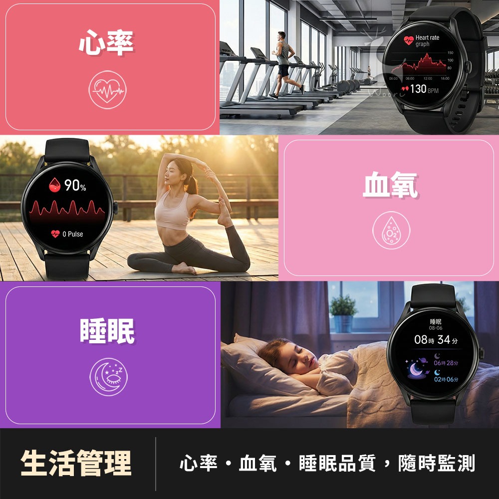 W12 Pro 智慧手錶  運動通話智慧藍芽手錶 Watch 智慧腕錶 心率偵測 訊息提醒 安卓/蘋果 IP68生活防水-細節圖4