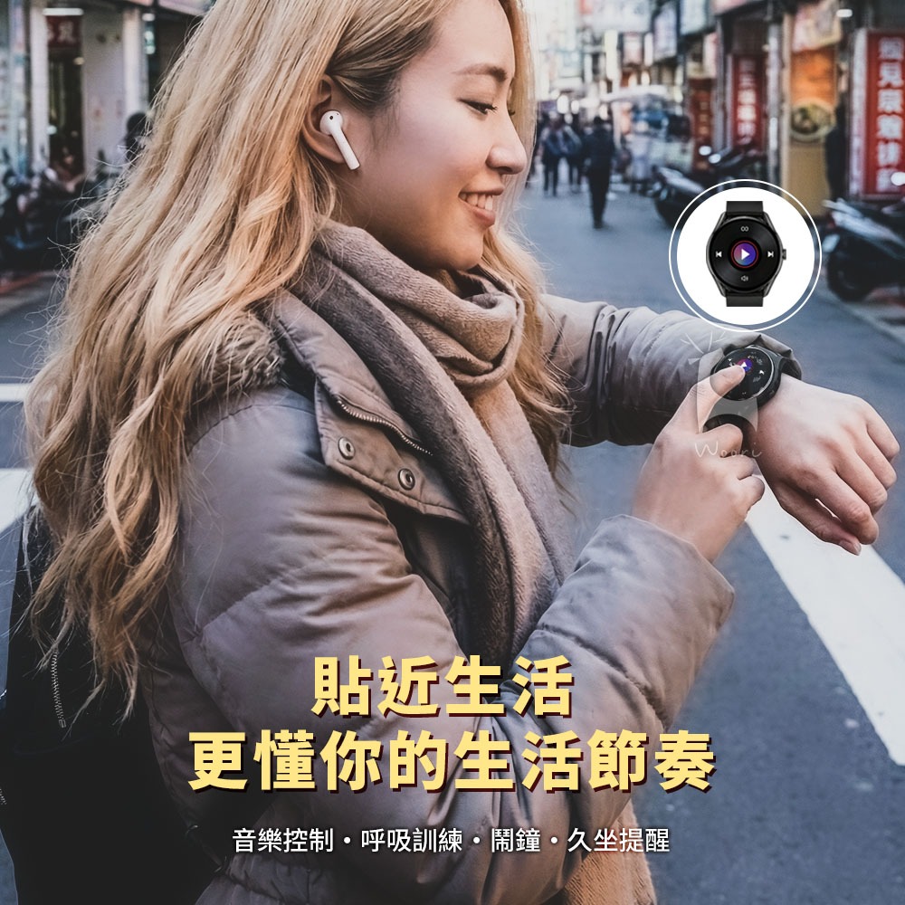 W12 Pro 智慧手錶  運動通話智慧藍芽手錶 Watch 智慧腕錶 心率偵測 訊息提醒 安卓/蘋果 IP68生活防水-細節圖6