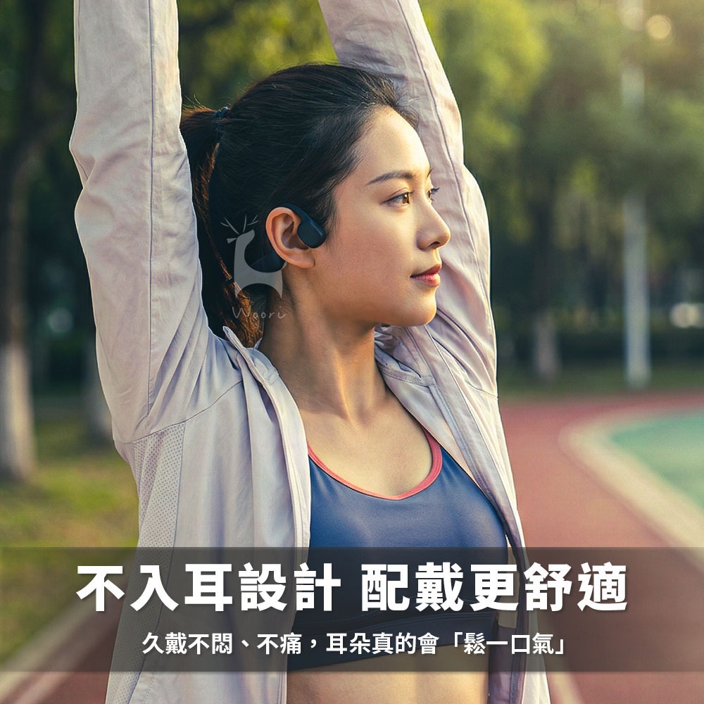 骨傳導藍芽耳機 IPX5 防水 不入耳式耳機 無線運動耳機 藍牙5.3 運動藍牙耳機 戴眼鏡安全帽可用 無線商務藍牙耳機-細節圖2