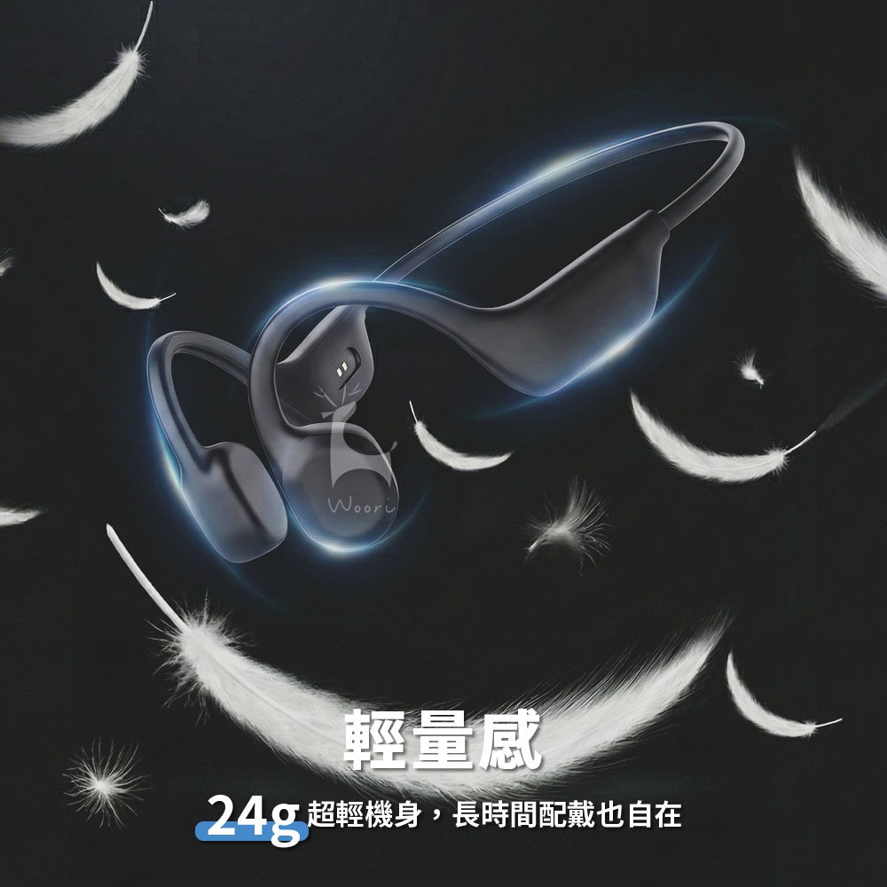骨傳導藍芽耳機 IPX5 防水 不入耳式耳機 無線運動耳機 藍牙5.3 運動藍牙耳機 戴眼鏡安全帽可用 無線商務藍牙耳機-細節圖6