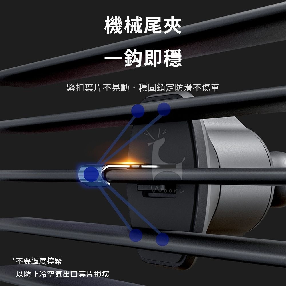15W 磁吸快充 MagSafe 車用支架 無線 車載磁吸支架 導航支架 磁吸 車充 出風口支架 無線充車載支架 手機架-細節圖5