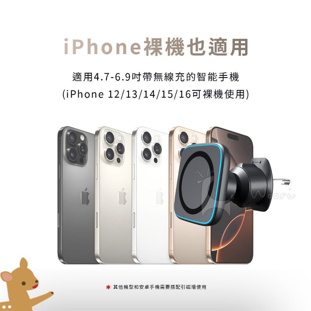 15W 磁吸快充 MagSafe 車用支架 無線 車載磁吸支架 導航支架 磁吸 車充 出風口支架 無線充車載支架 手機架-細節圖7