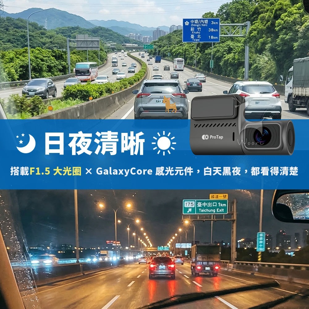 ProTap 智慧行車記錄器 M1 WIFI行車記錄器 高清400萬 130°超廣角 手機APP 緊急錄影 行車紀錄器-細節圖4