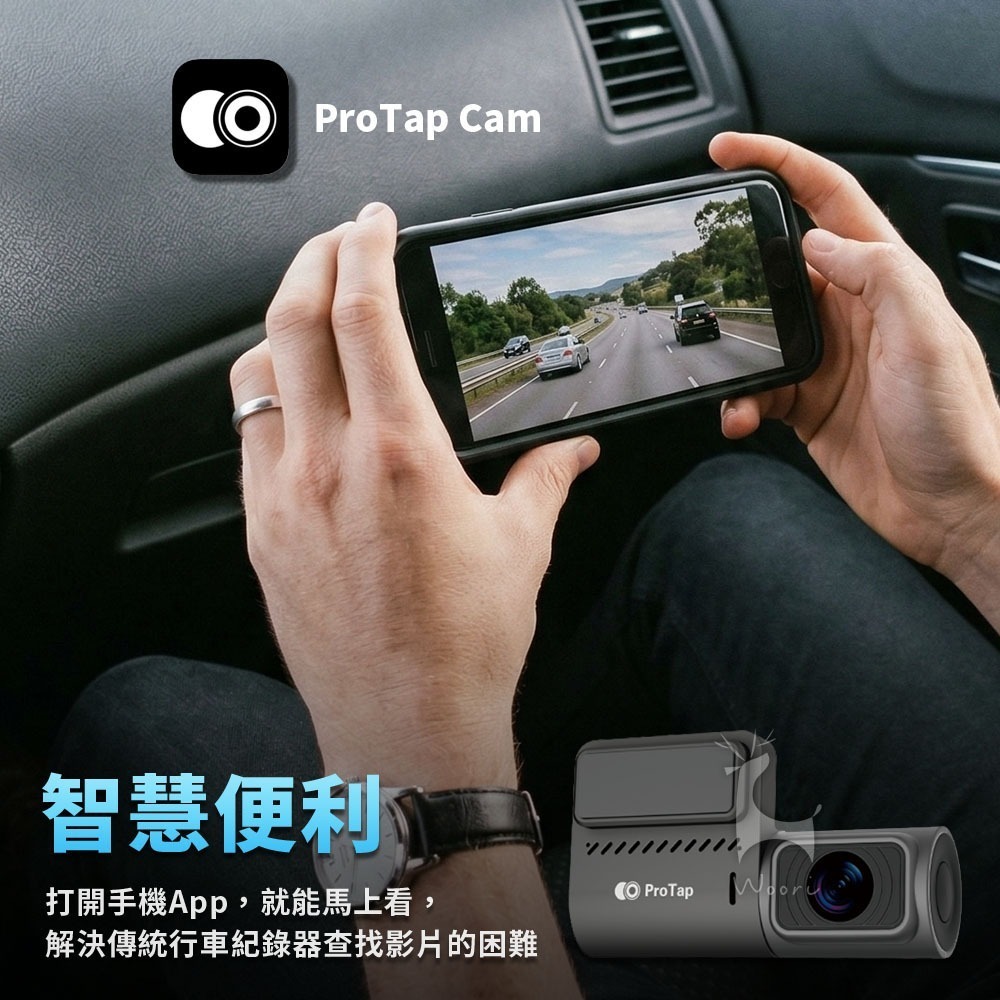 ProTap 智慧行車記錄器 M1 WIFI行車記錄器 高清400萬 130°超廣角 手機APP 緊急錄影 行車紀錄器-細節圖2
