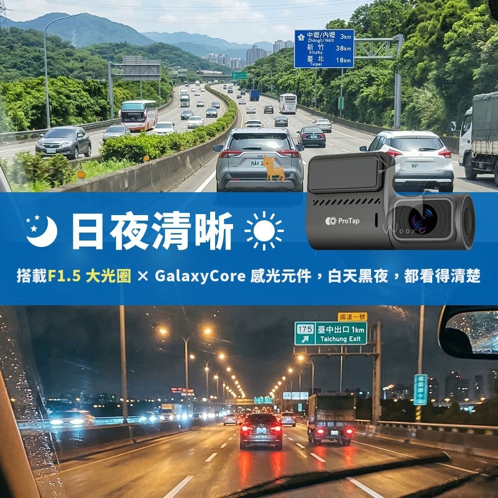 ProTap 智慧行車記錄器 M1 WIFI行車記錄器 高清400萬 130°超廣角 手機APP 緊急錄影 行車紀錄器-細節圖4