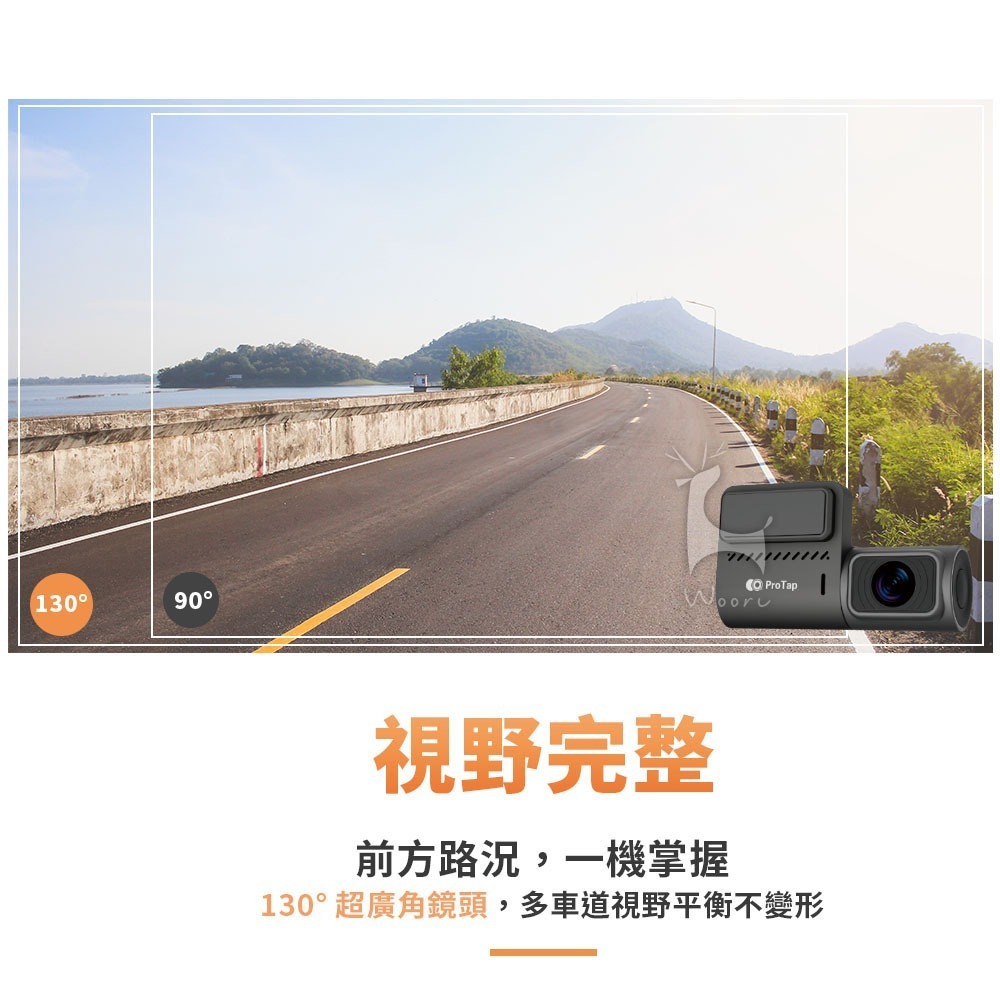 ProTap 智慧行車記錄器 M1 WIFI行車記錄器 高清400萬 130°超廣角 手機APP 緊急錄影 行車紀錄器-細節圖6