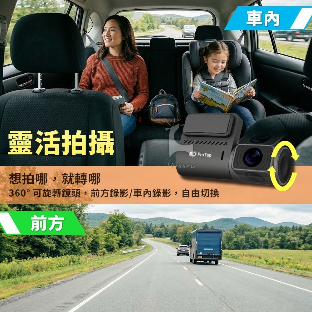 ProTap 智慧行車記錄器 M1 WIFI行車記錄器 高清400萬 130°超廣角 手機APP 緊急錄影 行車紀錄器-細節圖7
