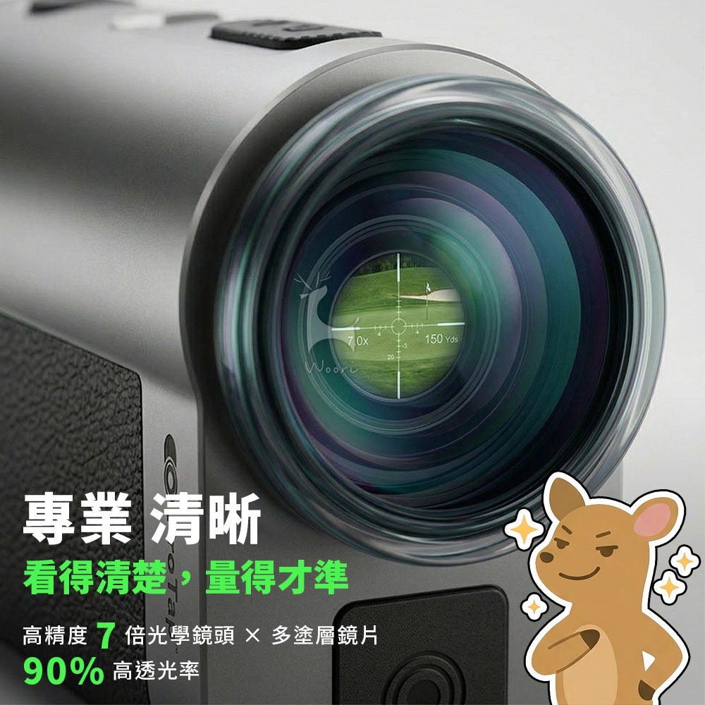 ProTap 高爾夫雷射測距儀 望遠鏡 直線測量 坡度補償 旗桿鎖定測量  光學鏡頭 高爾夫球 移動測速 小米有品-細節圖6