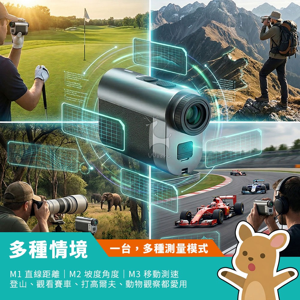 ProTap 高爾夫雷射測距儀 望遠鏡 直線測量 坡度補償 旗桿鎖定測量  光學鏡頭 高爾夫球 移動測速 小米有品-細節圖7